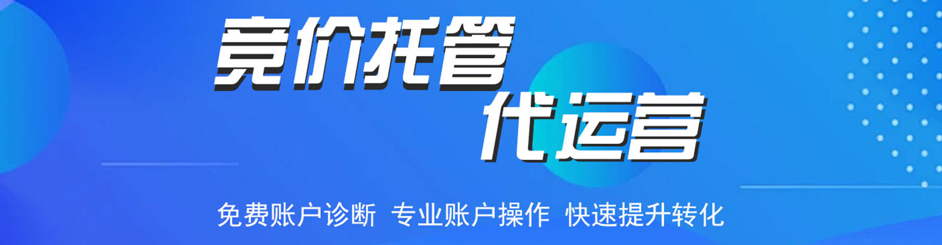 索县百度网络推广